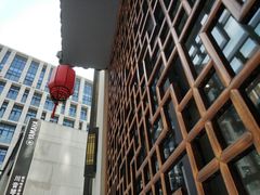 门面-宁海食府(大剧院店)