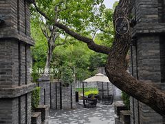 -朴园