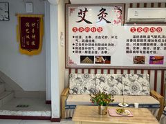 -康之道盲人按摩(二七路No.5店)