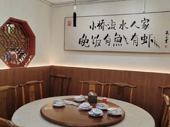-老马家·舌尖上的西塘美食