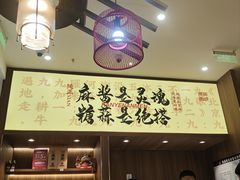 -侃爷南门铜锅涮肉