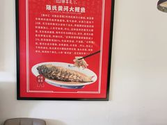 -豫丰汇河南名菜楼(武记餐饮)