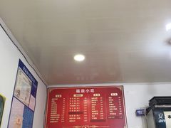 -大叔家福鼎小吃(十全街店)