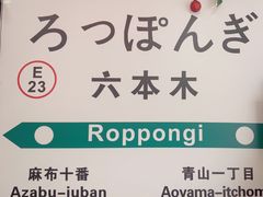 -千懿六本木酒场(常熟路店)