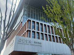 -朵云书院(滴水湖店)