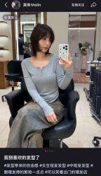 点击看大图 -WM Hair Salon精品店