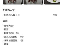 -桂满陇·景观餐厅(新世界店)