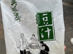 -年记·兴顺斋 牛街清真熟食小吃店