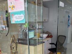 -瑞派天使宠物医院·神经外科·骨科·核磁CT(洛川中路店)