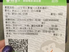 -CGV影城(东港IMAX店)