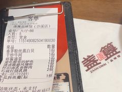 -盏簋品味馆(沙溪店)