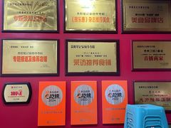 -笔记安顺夺夺粉火锅