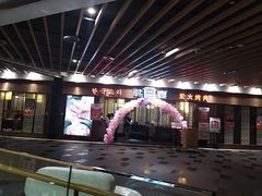 -韩宫宴和牛烤肉(盐城金鹰店)