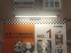 -天河城购物中心