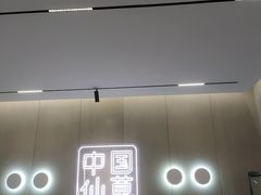 门面-书亦烧仙草(万家丽一店)