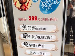 -裕龙汤泉