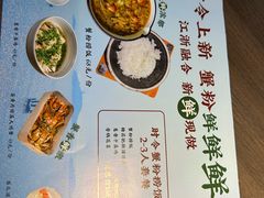 -蜜桃餐厅·古运河畔(南下塘店)