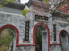 -圣莲山风景区