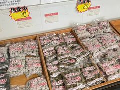 -苏州市吴中区光福窑上花果蜜饯厂