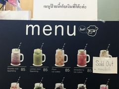 -莓园冰淇淋店