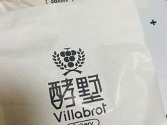 -酵墅·手感烘焙(印象汇店)