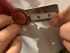 -海底捞火锅(新松江路店)