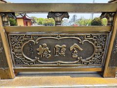 -上海东林寺(金山区)