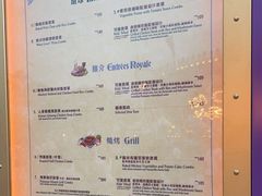 -皇室宴会厅