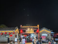 -暖泉古镇