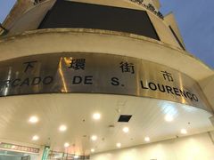 -下环街市熟食中心