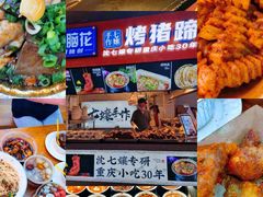 -八一好吃街·高品美食广场