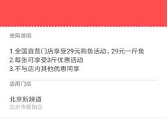 -新辣道鱼火锅(世纪金源购物中心店)