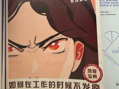 -PAGEONE(北京坊店)