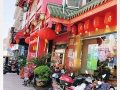-四宜糕团店(南大街店)