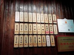 -协茂森老钟家(保利店)