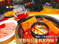 -蜀家渝重庆火锅(南屏街店)