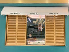 -以饭湘许(新塘万达店)