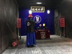 -洪江古商城