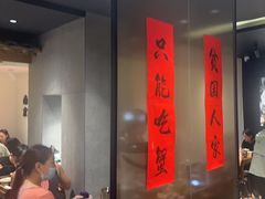 -李百蟹·江南蟹黄面·河景餐厅(夫子庙总店)