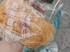 -烘焙町面包店(西四店)