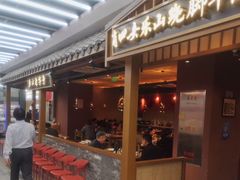 -太平洋数码广场