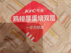 -肯德基(中纬店)