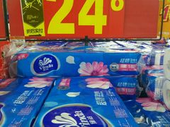 -沃尔玛购物广场(仓山万达店)