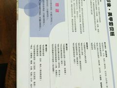 -洛华艾芭纹绣美甲化妆培训学校(河西校区)