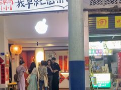 -花姨·老电影院果汁冰(88号店)