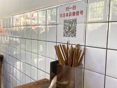 -无名氏面馆(邮电路店)