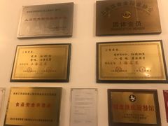 -上海老站(徐家汇店)