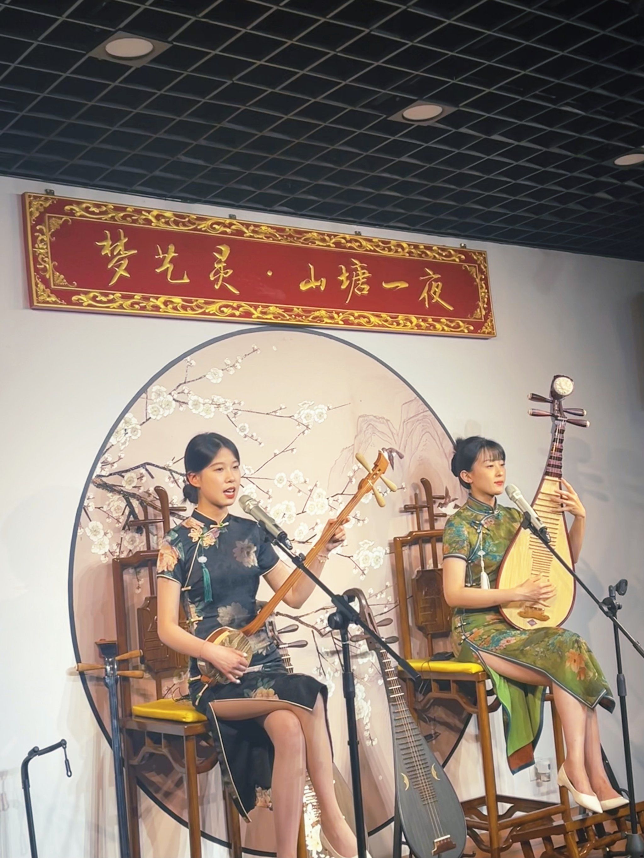 不可错过的评弹之夜