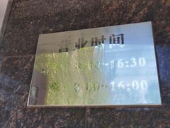 -黑龙江天辰燃气有限责任公司