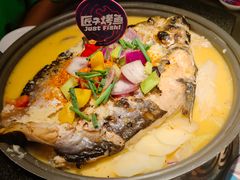 经典蒜香烤鱼-匠子烤鱼(桫椤湾店)